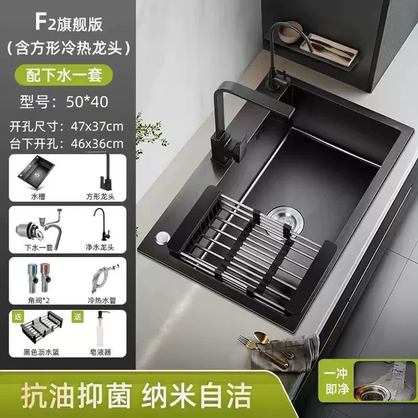 ✪◎◎◎◎✪50*40 [Nano thickening] 90-day free trial - C1 flagship [square full set + net ✪◎◎◎◎✪
