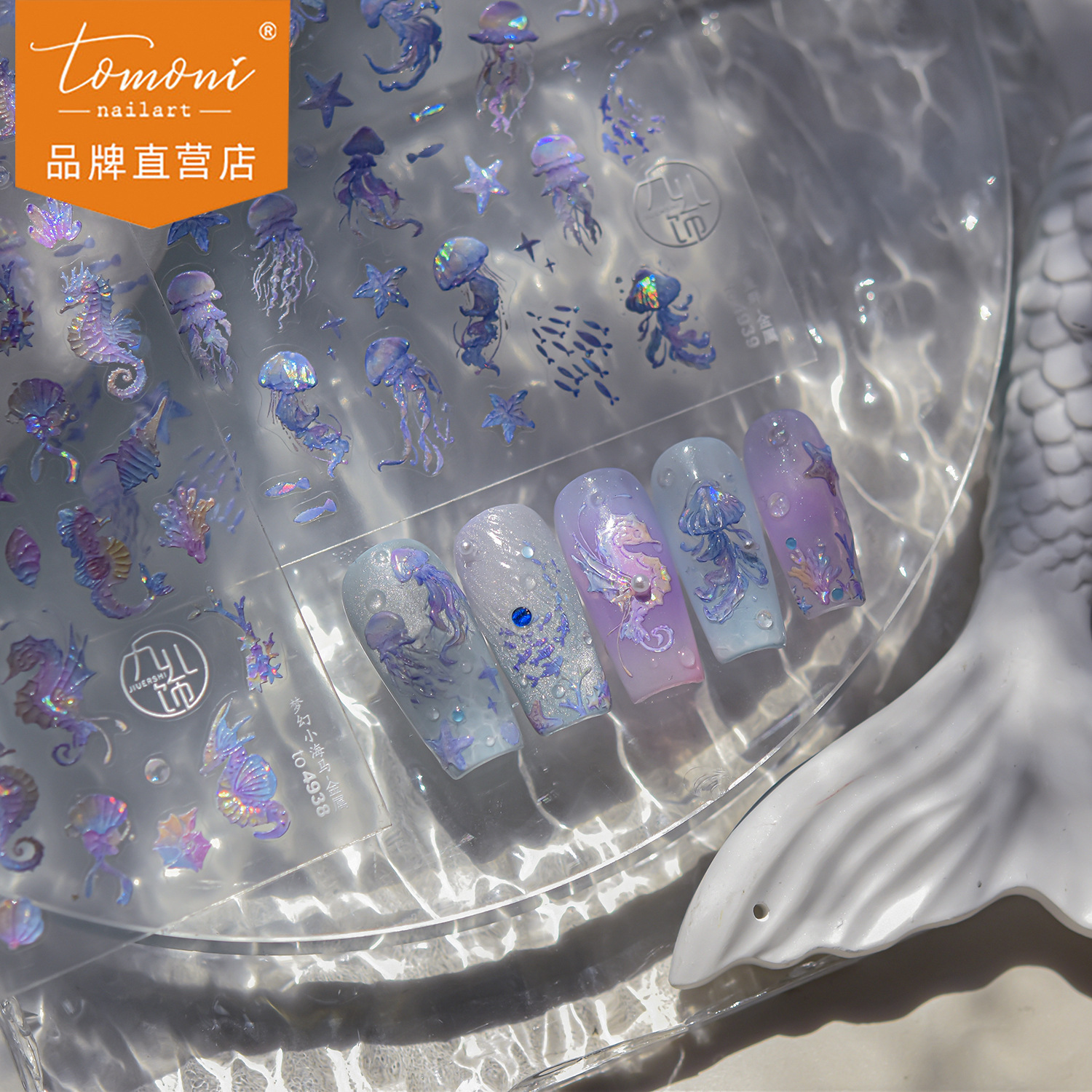 Tomoni metal nail art stickers ins creative marine photo nail…