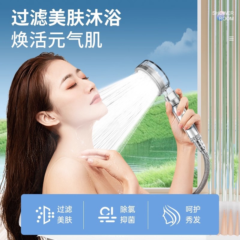 лЯʽԡͷѧͨѹȾˮ