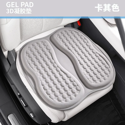 All Seasons, Honeycomb Design, Seat cushion, seat cover - 3d-double-petal-gel-khaki
