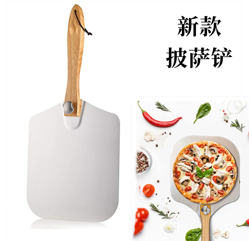 Amazon Large Pizza shovel household kitchen baking tool Removable fold Aluminum solid wood Handle Pizza shovel