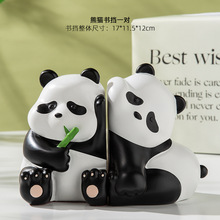 熊猫书立桌面小摆件办公桌书房书挡家居装饰品礼品男女生生日礼物