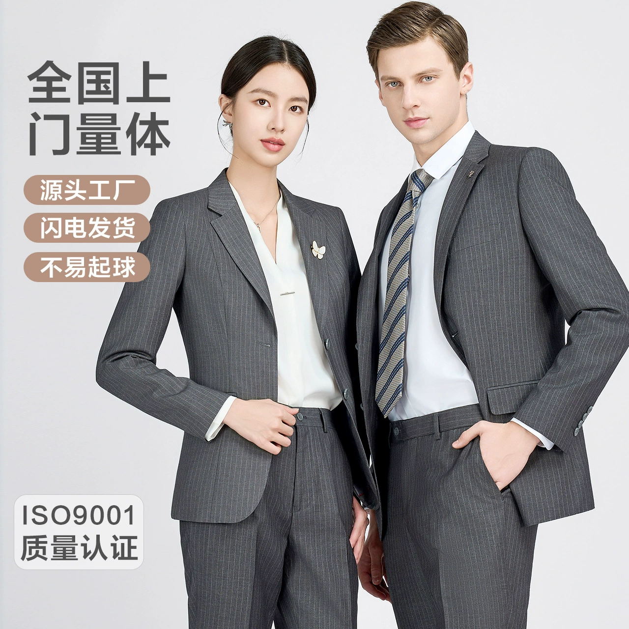 Серый полосатый мужской костюм, мужской костюм, мужской повседневный костюм, профессиональная одежда, мужская и женская рабочая одежда, официальная одежда