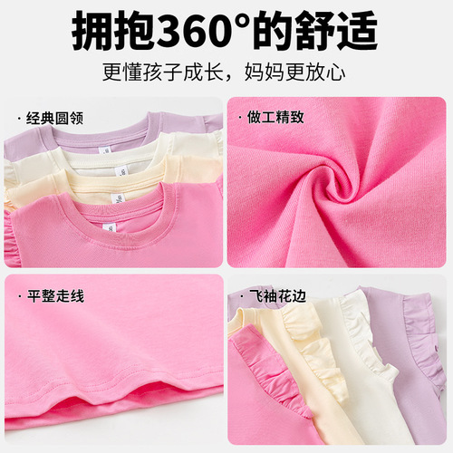 Women's Cross-Border Children's Short Sleeve T-Shirt with Pure Cotton, Solid Color, Versatile Children's Hem, Baby Floral Edge Top, Fashion