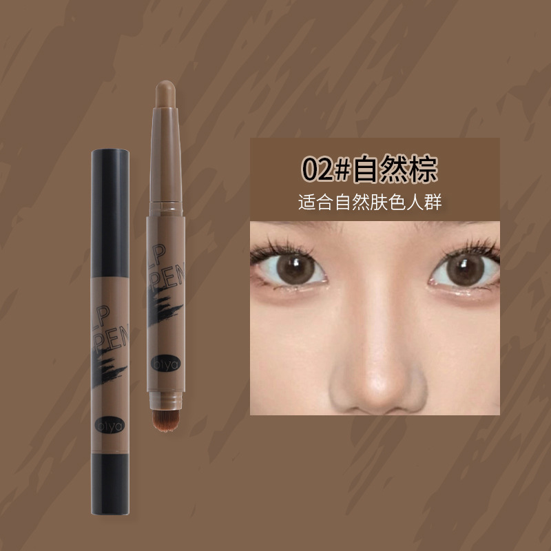 Biya plástico de doble cabeza varilla impermeable, anti-transpiración, anti-salonamiento, maquillaje, mejora de la sombra de la nariz brillante, perfil de mejora