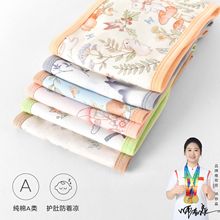 婴儿肚兜秋冬护肚子神器儿童肚围纯棉宝宝睡觉防着凉腹围安阳童装