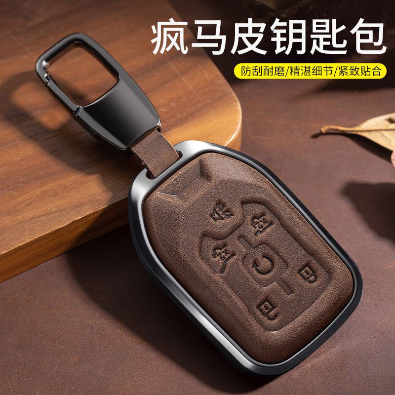Applicable to cross-border Chevrolet SUBURBAN Saaban key set GMC shell parallel imported car key case buckle