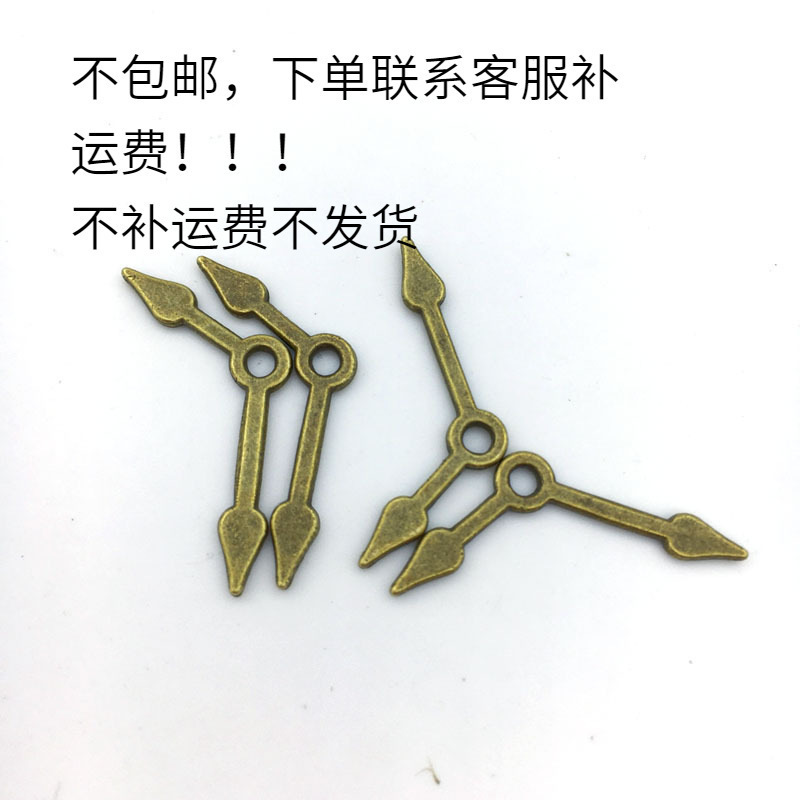 (2개) 수제 DIY 복고풍 시계 포인터 미니 드롭 접착제 합금 보석 스팀 펑크 수정 작은 로봇 액세서리