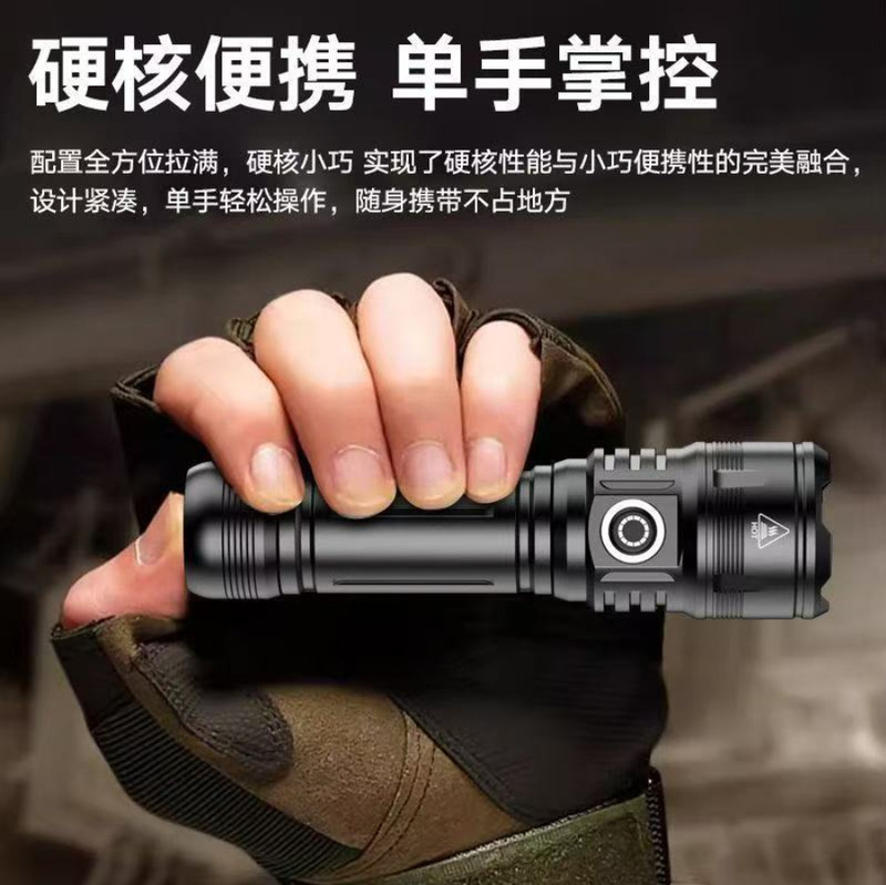 Flashlight Strong Light Rechargeable Outdoor Ultra-Bright Long-Range Small Mini Portable Household Durable Strong Light Flashlight