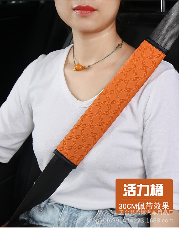 Leather All-Season Extended Soft Car Decorative Shoulder Pad, Extra-Long Driver Seatbelt Shoulder Protector, Automotive Accessories