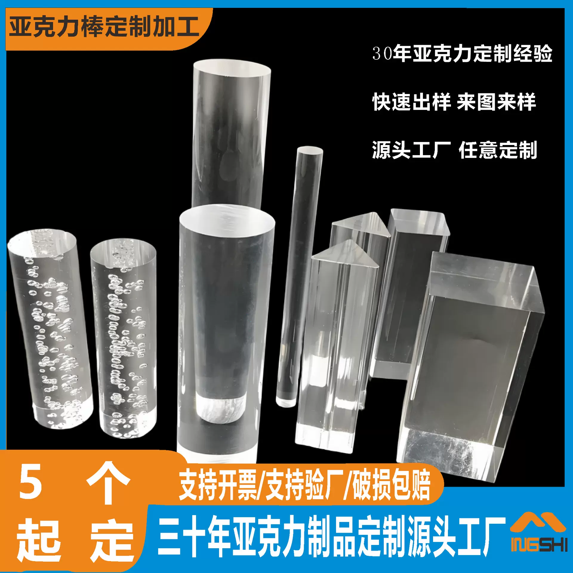 厂家现货透明亚克力棒抛光打孔有机玻璃棒实心彩色PMMA棒车床加工