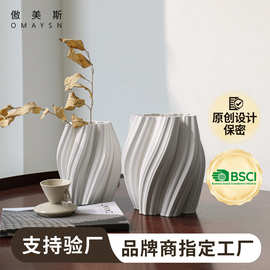 3D打印陶瓷花瓶傲美斯Omaysn跨境客厅装饰品桌上摆件工艺品外贸