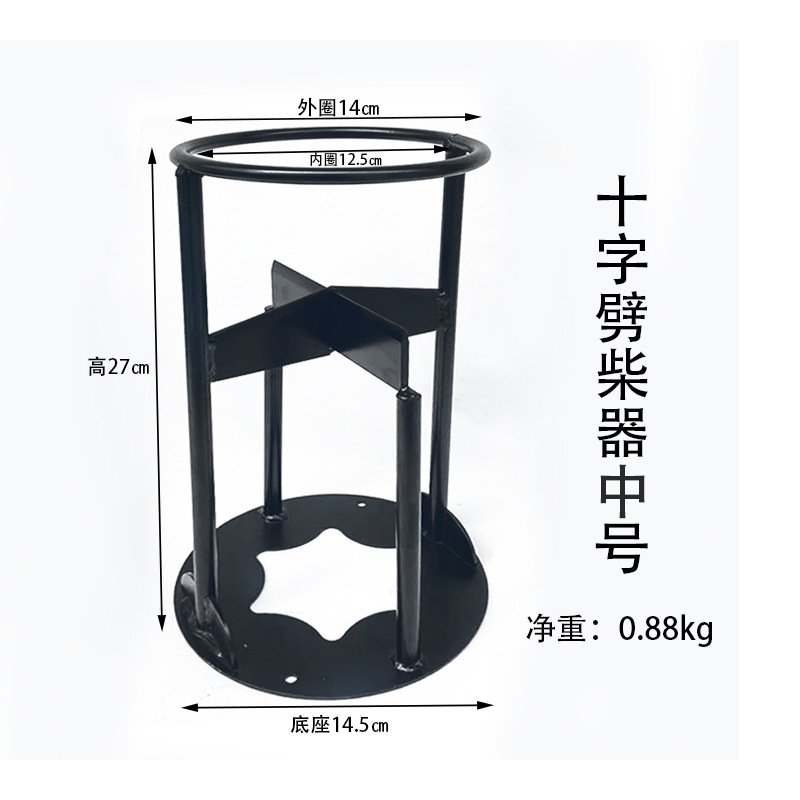 크로스 우드 스플리터 매체 (0.88kg)