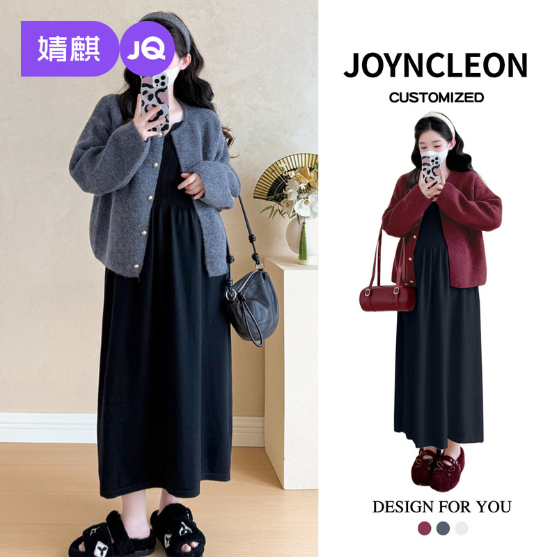 Jingqi Maternity Wear 2025 New Maternity Skirt Pregnancy High Fashion Two-Piece Maternity Dress Autumn and Winter Wear