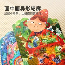 mideer��¹ͯԒƴ�D3��6�q���σ�ͯ�������С�tñƽ�D8���նY��9