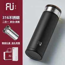 富光保温杯高端礼品水杯高颜值316不锈钢泡茶杯子便携男水杯批发