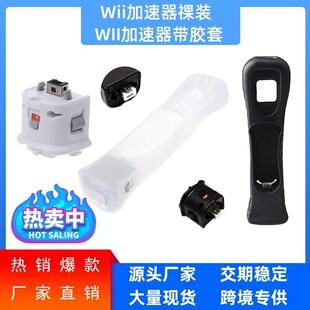wii������ wii�ֱ������� Wii MotionPlus�ӸЏ����� �ֱ�������