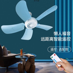 Small Ceiling Fan, Strong Wind, Dormitory Bed, Mosquito Net, Small Fan, Wall-Mounted Household Electric Fan, Cross-Border Factory Foreign Trade Wholesale