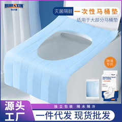 使い捨てトイレマットセット式独立包装旅行ホテルホテル防水トイレマット汎用トイレカバー