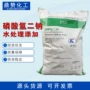 水处理工业级工业印染磷酸氢二钠