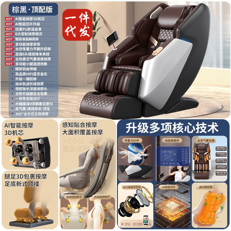 マッサージ椅子卸売り家庭用4dロボットガイド自動多機能ゼロ重力宇宙室マッサージソファーチェア|undefined