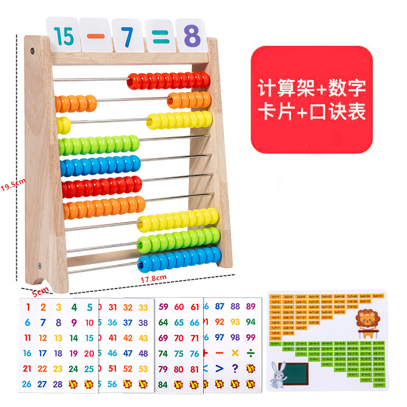 Marco de cálculo Montessori Matemáticas suma y resta número número artefacto ábaco aritmético ayudas didácticas para niños pequeños
