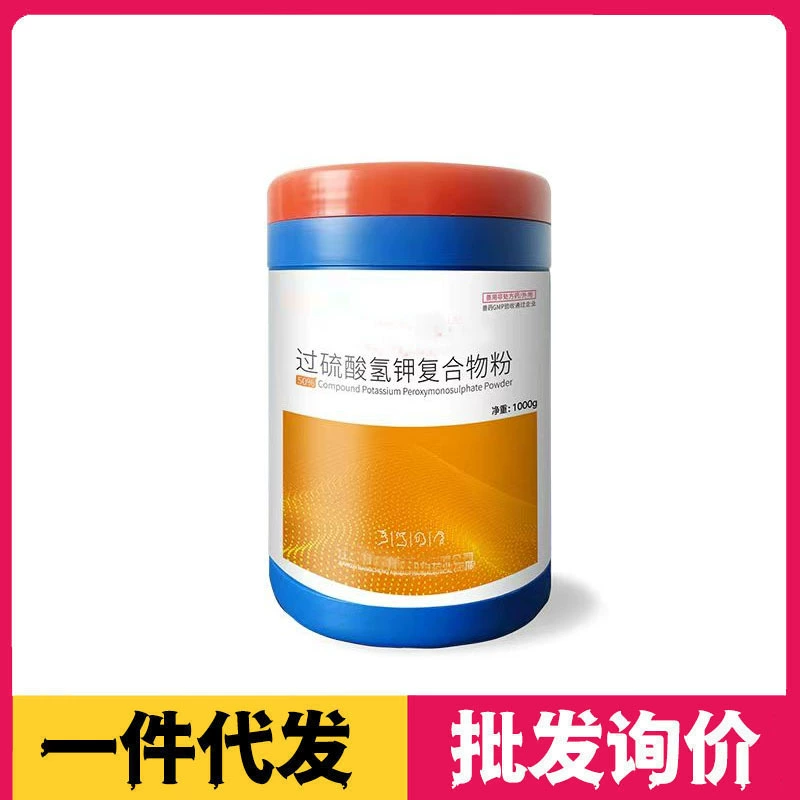 Персульфат калия дезинфицирующий, специальный комплексный порошок для дезинфекции ферм, порошок для дезинфекции свиноферм, Вето для свиноферм