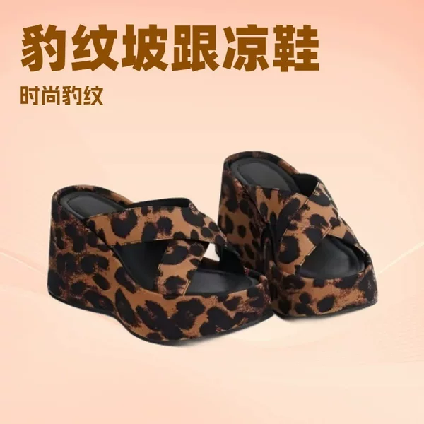 Comfortable for Your Feet~2026 Leopard Print Wedge Sandals for Women, Height-Increasing Magic for Petite Individuals, Cross-Strap Thick-Soled Platform Sandals