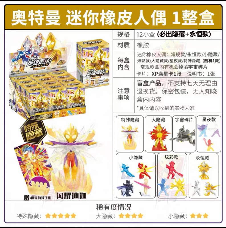 カードゲーム 正規品 ウルトラマンカード デラックスエディション 第41弾 フルボックス 40弾 クラシックエディション 1元 2元パック カードマン|undefined
