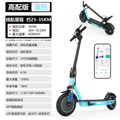 Overseas warehouse delivery of adult folding electric scooters 10inch with front and rear dual shock absorbers, cross-border wholesale from the source manufacturer (Qatlanan elektrik skuterlər) - battery-life-approximately-25-35km-front-and-rear-dual-shock-absorbers-10inch-honeycomb-tires-lithium-battery-36v-105a-350w-blue