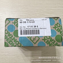 �����˹ 1751280 �̶����߶���6P P=3.5mm  90DEG