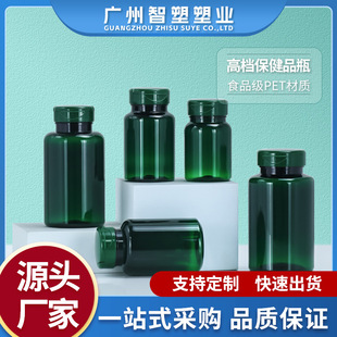 �F؛�Gɫ120ML���w����Ʒƿ�z��șƬ���bƿ��ʳƷ������ƿ�S��