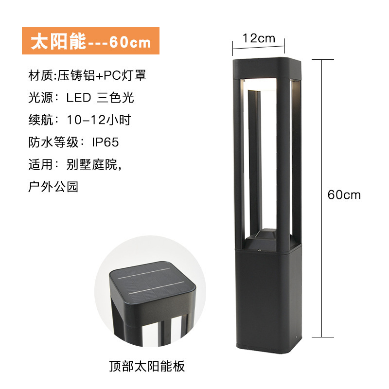 LED草坪灯户外防水现代时尚装饰灯别墅园林方形圆形铝材景观灯|undefined