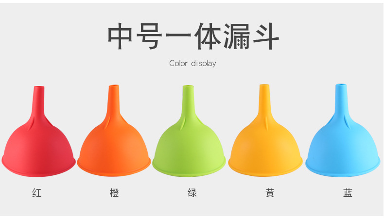至用硅胶漏斗【集合链接】详情页_11.jpg