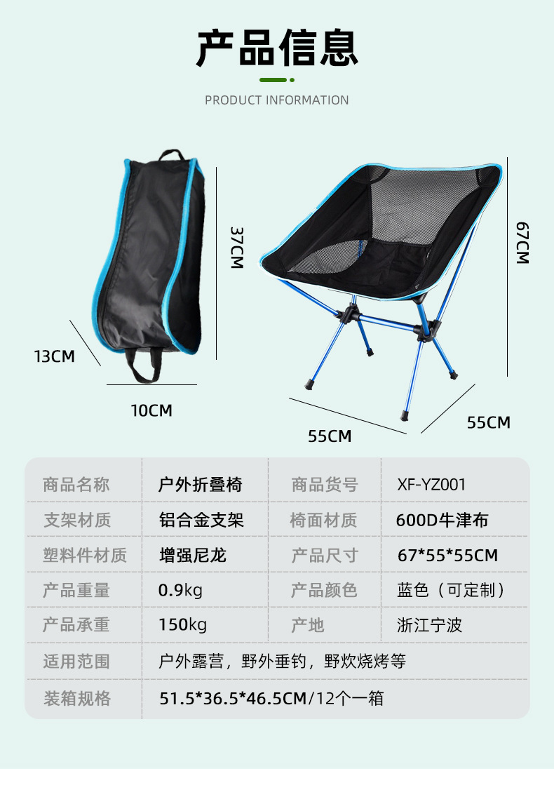 月亮椅详情页模板_02.jpg