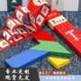 儿童婴幼儿宝宝小学生拼图