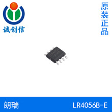 LR4056B-E(1A)���� �����늳س��оƬESOP-8