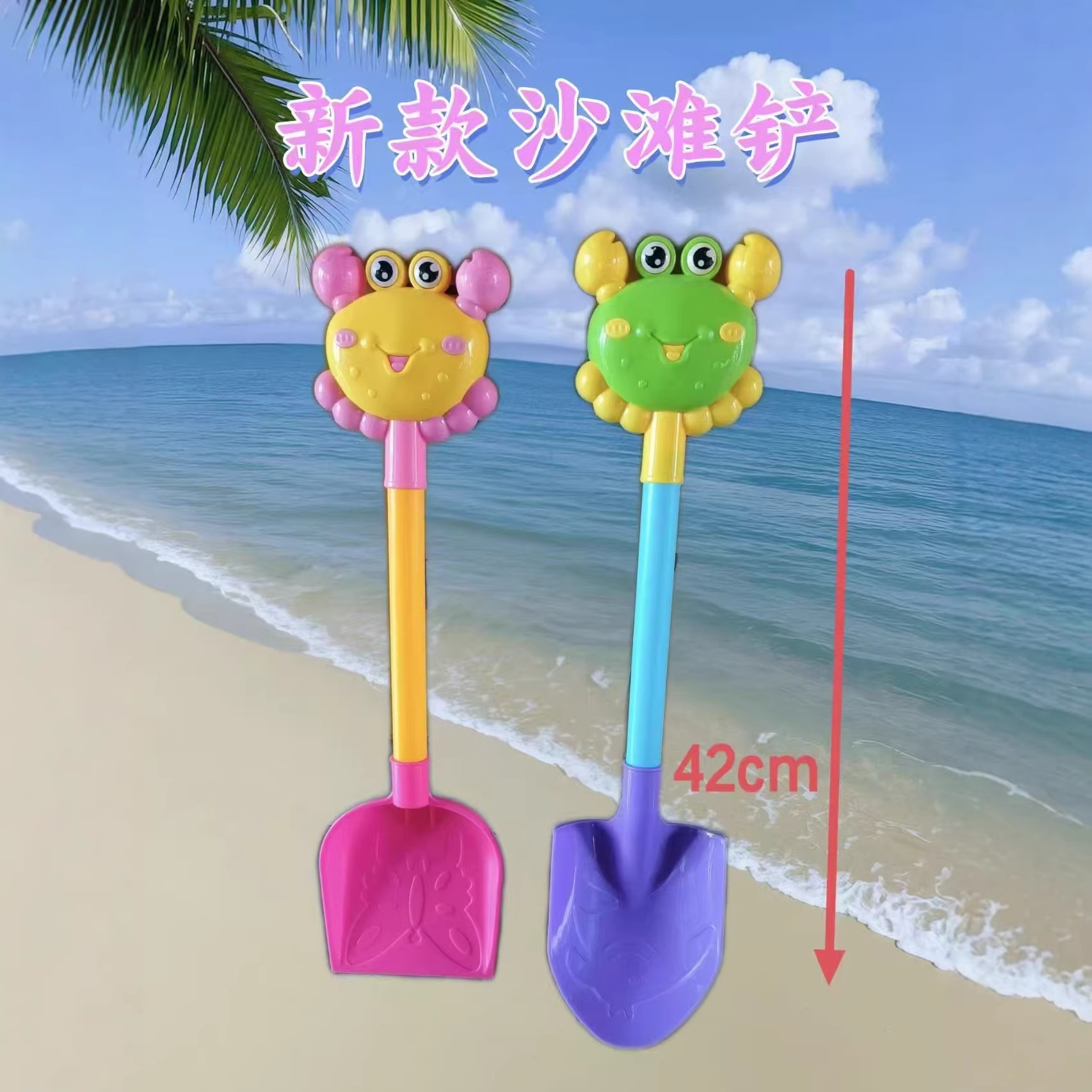 Bolsas de malla de dibujos animados de color para jugar con herramientas de arena, pala para jugar con nieve, pala de plástico grueso, 2 juegos de agua