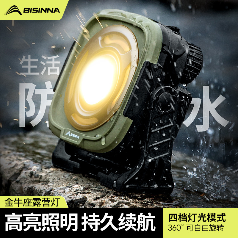 Beishanlang Outdoor Camping Style Lamp Rechargeable Ultra-Long Life Lamp Waterproof Large Floodlight Portable Camping Style Tent Lighting Lamp