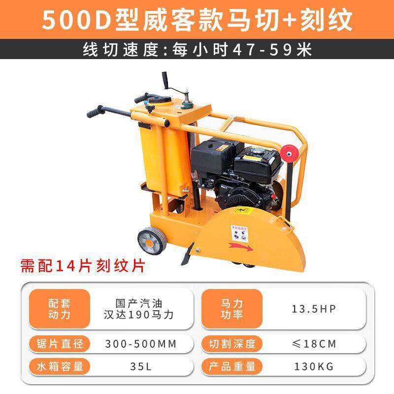 Máquina de corte de carretera máquina de corte de pavimento de hormigón cemento diesel eléctrico máquina de corte de hormigón de carretera