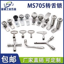 MS705�����i�ķ�һ��耳��D��������_�P��늱�C��������A���i