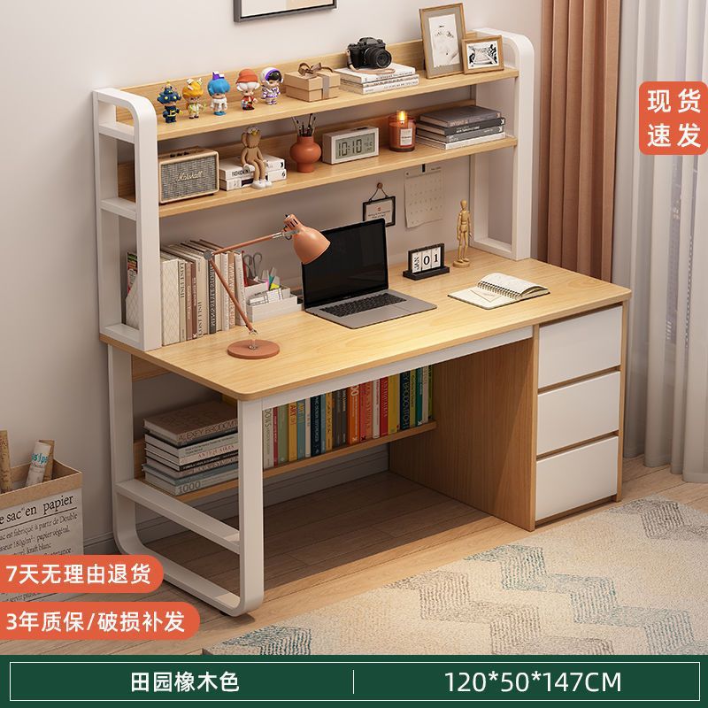 [책장 포함] 오크색상 120*50CM