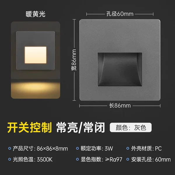 Gray [warm light switch control]