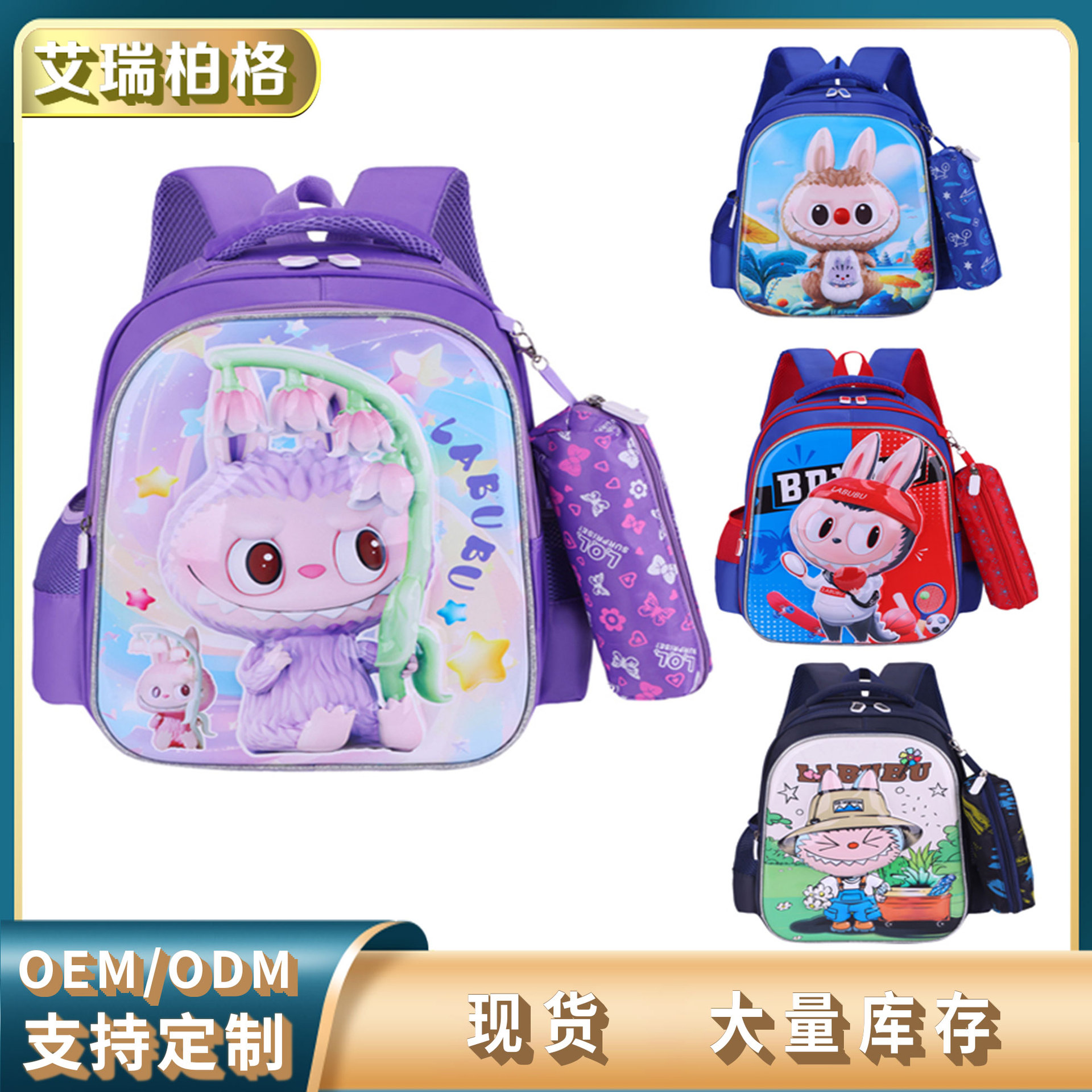 Nueva mochila escolar de dibujos animados mochila escolar 3D para estudiantes de escuela primaria 1-3 grado mochila de tela rabu súper ligera hombro para reducir la carga y proteger la columna