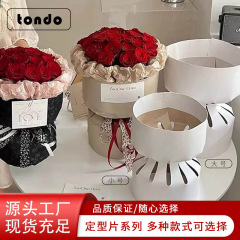 包装定型片系列小香风花束定型卡纸一体定型片鲜花包装纸花艺资材