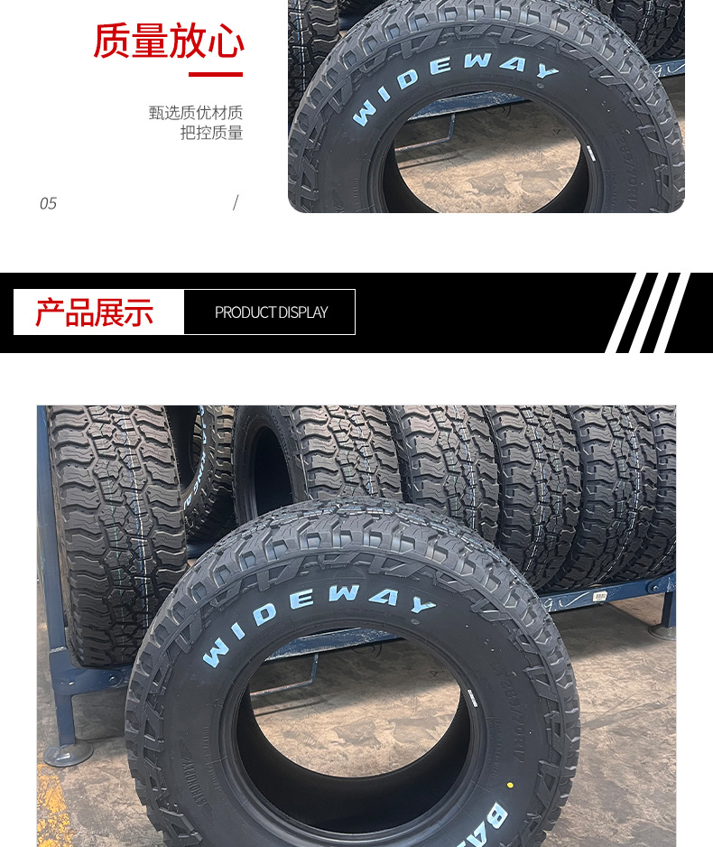 Wardway Off-Road Pattern Car Tire Bajaking at Radial 10Pr Light-Duty Passenger All-Terrain