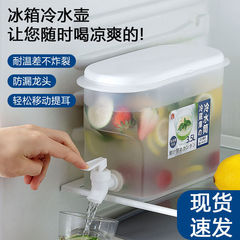 AG Douyin 同じスタイルの家庭用大容量冷やかん蛇口コンテナ蛇口付き冷たい水夏の飲み物