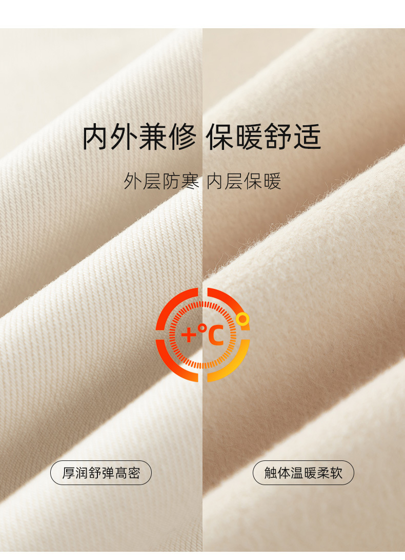 Quần jean nữ ống đứng lót lông cừu dáng suông 9 phân — màu be chi tiết 4