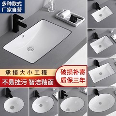 楕円形方形陶磁器一体台下盆トイレバルコニー洗面器ホテル風呂洗面器