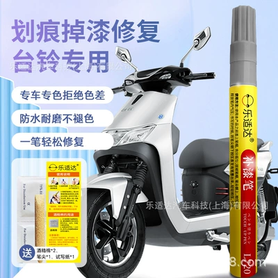 Tailing elektrik velosipedləri üçün xüsusi boya təmiri qələmi